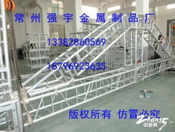 常州强宇金属制品厂 匠心打造专业演出器材与日用百货