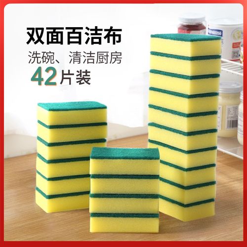 一折厨房用品日用百货清洁