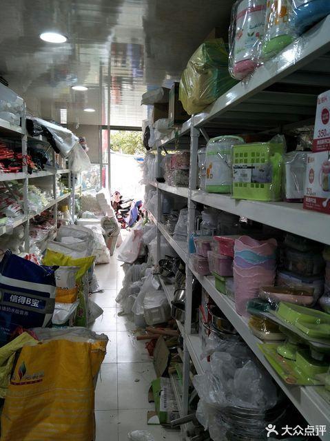 义乌小商品日用百货